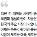 케이엘매니지먼트 이미지
