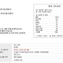수코스메틱앤에버