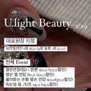 유라네일 - 강릉시 | 유라네일