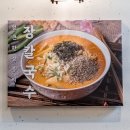 석촌칼국수보리밥