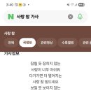 장태산휴양림 이미지