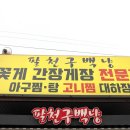 예산맛집 이미지