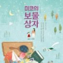 LaNi네일