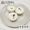 친절떡집 | 송파구떡집 친절떡방 :: 시장 떡집이 끌리는 이유