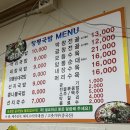 케이씨씨 보경돼지전골 | [담양맛집] 자꾸생각나는 담양맛집 ‘창평국밥’ 전골 내돈내산후기(메뉴추천, 주차)