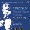 마스터피스 이미지