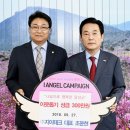 (주)지이테크 이미지