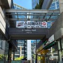 (주)스시메이진 건대점 | [구로 맛집] 맥주 무한리필 스시뷔페 #스시메이진 구로점