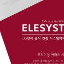 이시스템 이미지