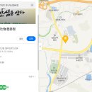 하나로마트 문산농협본점 이미지