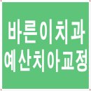 석치과의원 이미지