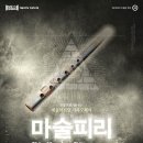 8월 목감하우스콘서트 이미지