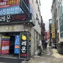 신흥여인숙 이미지