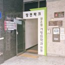 샘가정의학과의원 이미지