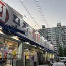 광주 운암동맛집, 봄도다리와 쭈꾸미숙회를 함께 즐길 수 있는 서해수산활어직판장 운암점 후기