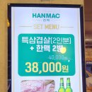 통통포크 이미지