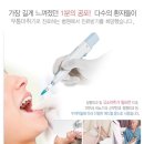 서울이웰치과의원 이미지