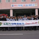 서천소방서-55 이미지