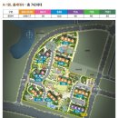 진주 혁신도시 LH A-1 아파트 분양권 매매 이미지