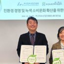 진원정보통신