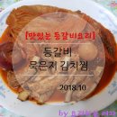 가은할인마트 이미지