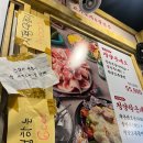 냅다청양집미아 이미지