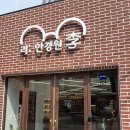 안경원 리안 이미지