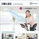 디에스 안산