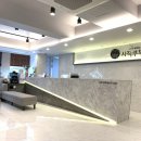 포근한치과의원 이미지