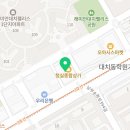 효.백호태권도장 이미지