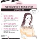 글라헤어