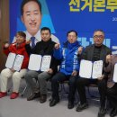 광산구장애인협회 이미지