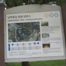 광양읍 유당공원 이미지