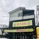 여주-0105 네이버블로그