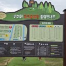 병성천 파크골프장(1) 네이버블로그