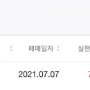(주)한국팩키지
