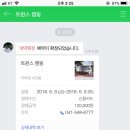 트윈스캠핑장 이미지