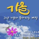 2023년9월5일 화요일 (우정)출석부 이미지