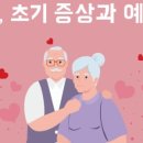 경희다강한의원 이미지