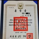 ㅎㅎ 나 훈장 받았어 이미지