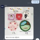쫀쫀당