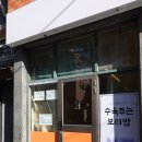 세븐일레븐 망미점 네이버블로그
