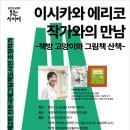 주엽어린이도서관 어울림터 네이버블로그