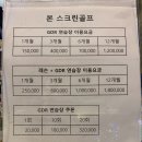 본스크린 이미지