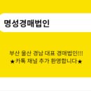 명동리 마을회관 이미지