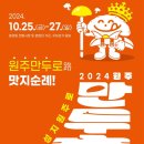 만두왕 네이버블로그