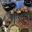 후동이 소금구이 이미지