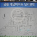 원동공인중개사사무소 이미지