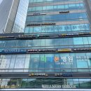 예본한의원 | 8체질 진단 잠실 예본한의원 내돈내산 후기