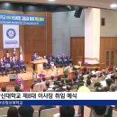 부산장신대학교 이미지
